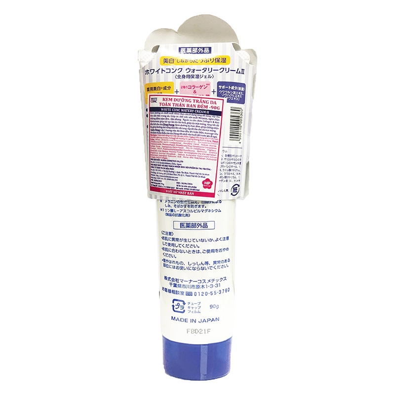 Kem dưỡng trắng da toàn thân ban đêm White Conc 90g thương hiệu 