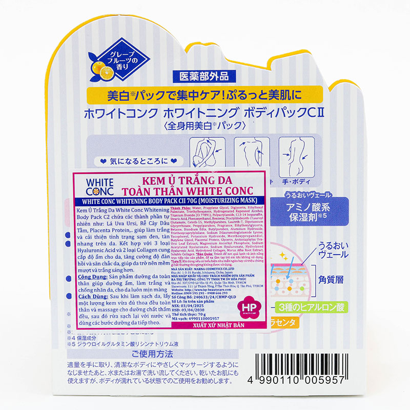 Kem ủ trắng da toàn thân Nhật Bản White Conc Whitening Body Pack CII 70g thương hiệu 