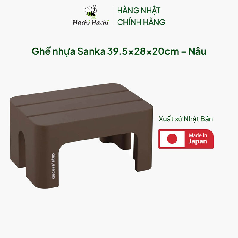 Ghế nhựa Sanka 39.5x28x20cm - Nâu thương hiệu SANKA