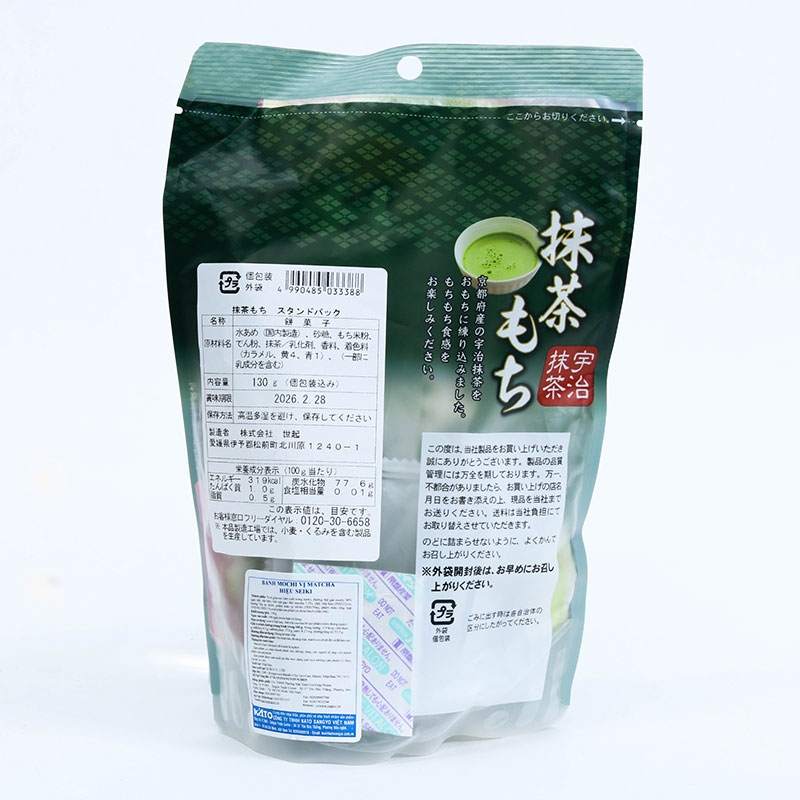 Bánh Mochi vị matcha hiệu Seiki 130g thương hiệu SEIKI
