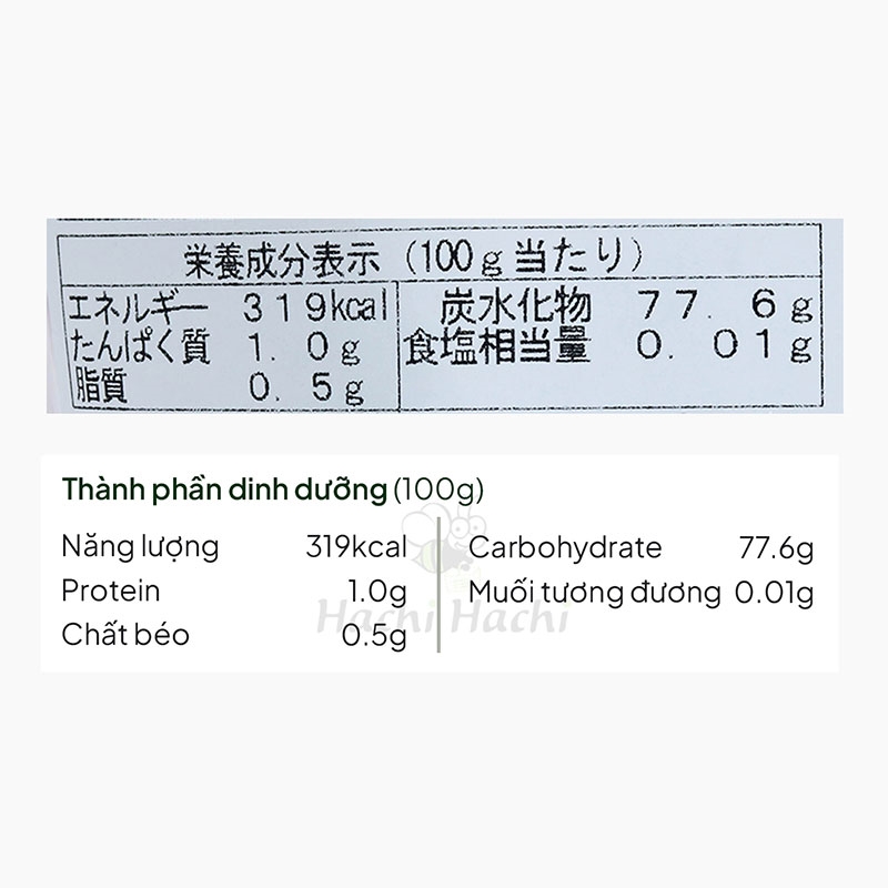 Bánh Mochi vị matcha hiệu Seiki 130g thương hiệu SEIKI