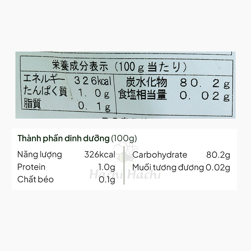 Bánh Mochi vị nho mẫu đơn hiệu Seiki 130g thương hiệu SEIKI