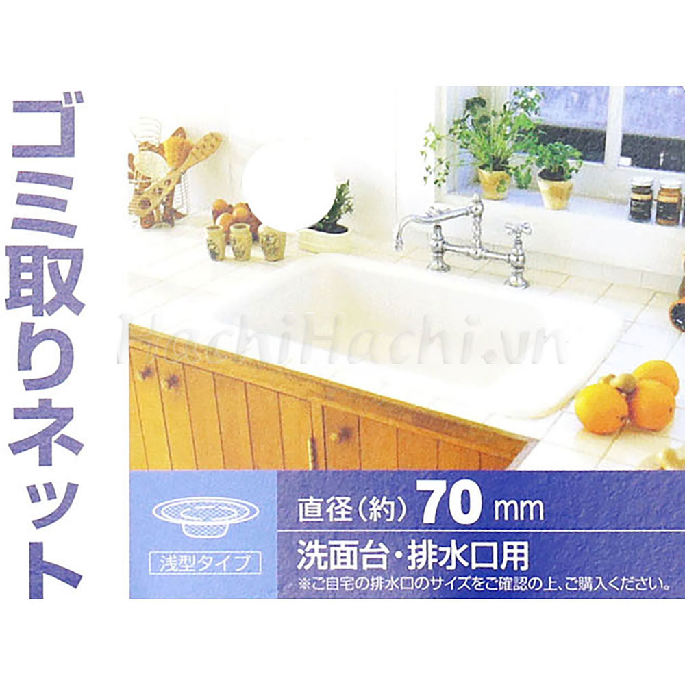 Lưới lọc rác bồn rửa chén 7cm thương hiệu ECHO METAL