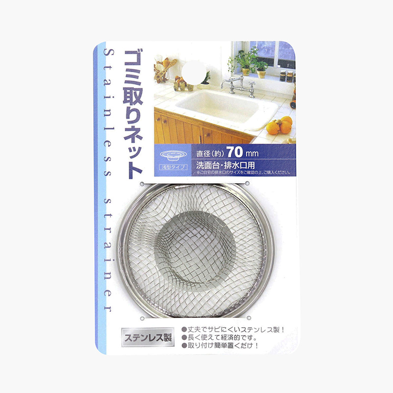 Lưới lọc rác bồn rửa chén 7cm