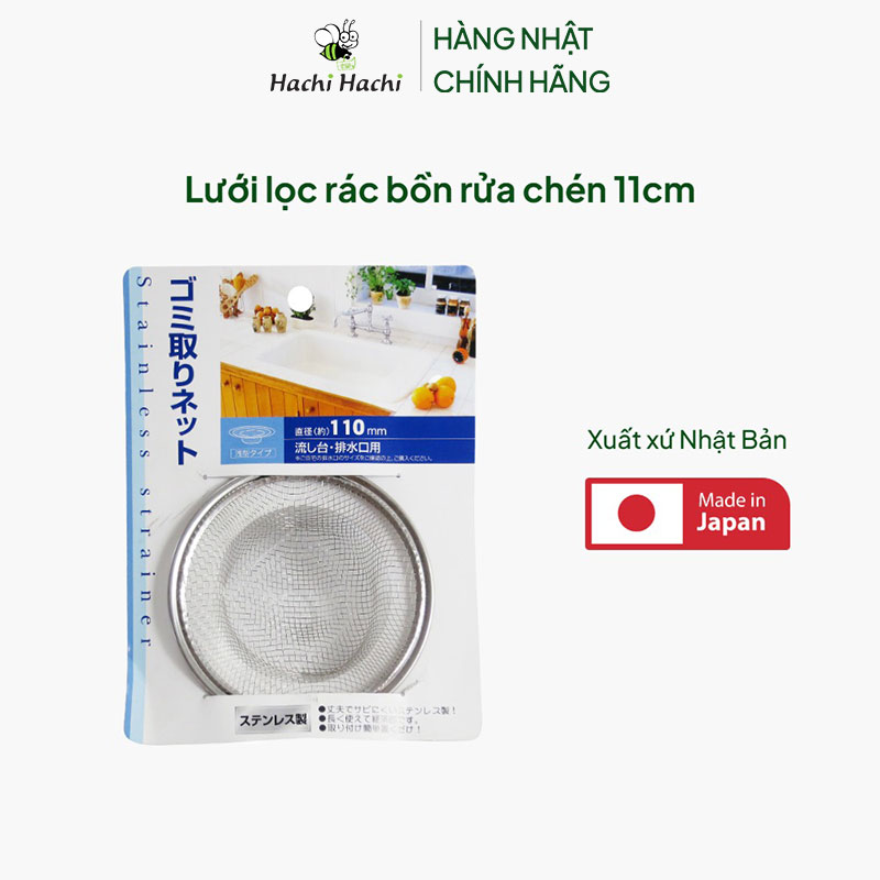Lưới lọc rác bồn rửa chén 11cm thương hiệu ECHO METAL