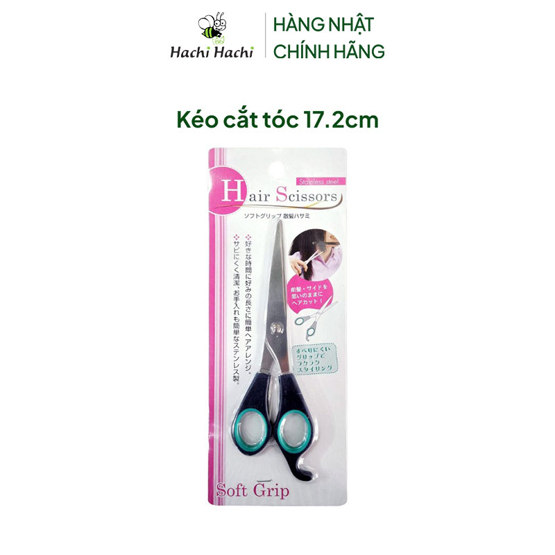 Kéo cắt tóc 17.2cm thương hiệu ECHO METAL