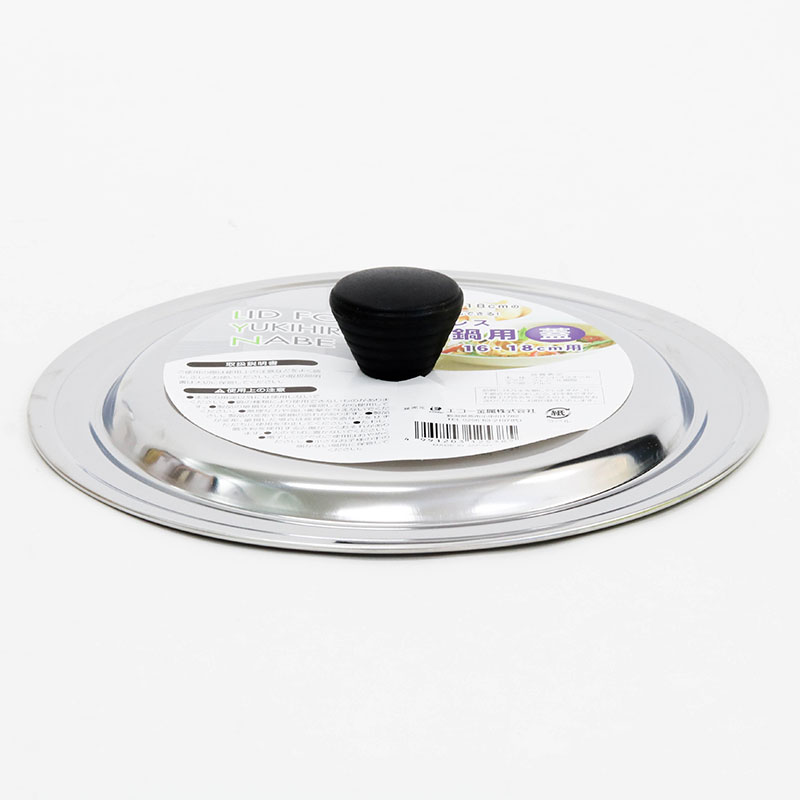 Nắp nồi inox Nhật Bản 16-18cm thương hiệu ECHO METAL