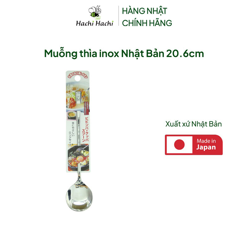 Muỗng thìa inox Nhật Bản 20.6cm  thương hiệu ECHO METAL