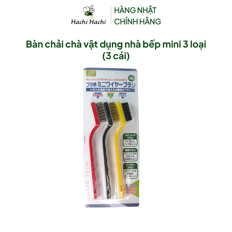 Bàn chải chà vật dụng nhà bếp mini 3 loại (3 cái) thương hiệu ECHO METAL