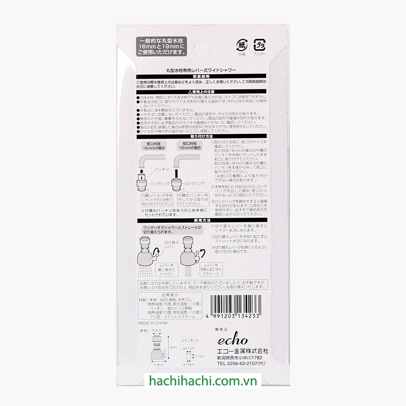 Vòi nước Echo Metal 2 chế độ chảy (đk 1.6~1.9cm) thương hiệu ECHO METAL