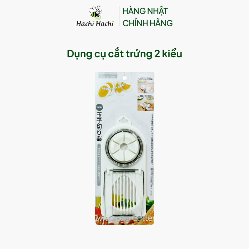 Dụng cụ cắt trứng 2 kiểu thương hiệu ECHO METAL