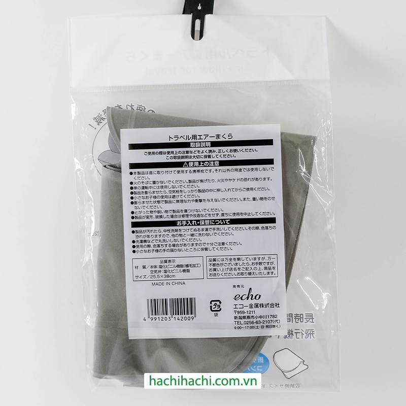 Gối cổ chữ U (Dạng bơm hơi) thương hiệu ECHO METAL