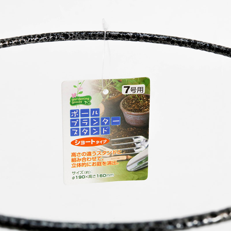 Chân đế chậu cây Echo Metal 19x16cm thương hiệu ECHO METAL