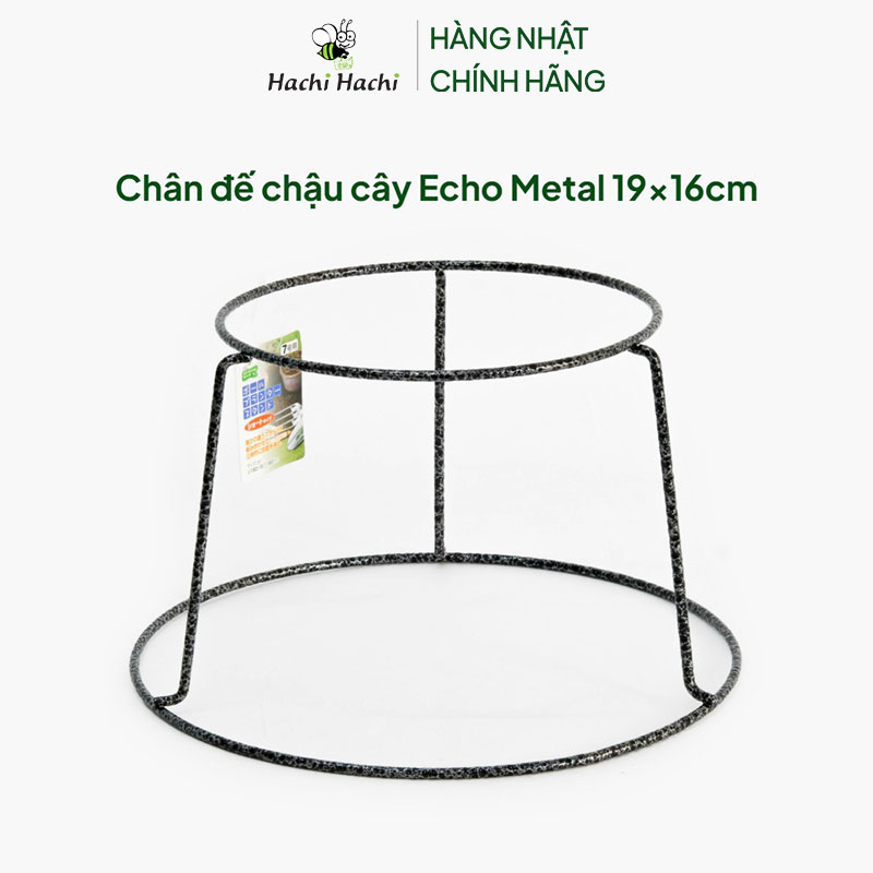 Chân đế chậu cây Echo Metal 19x16cm thương hiệu ECHO METAL