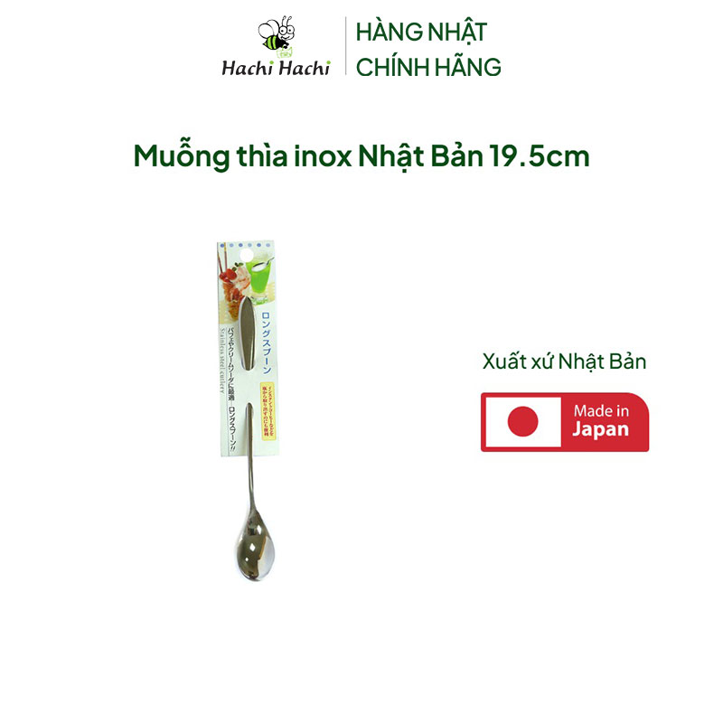 Muỗng thìa inox Nhật Bản 19.5cm  thương hiệu ECHO METAL