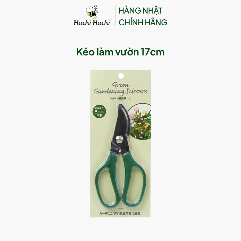 Kéo làm vườn 17cm thương hiệu ECHO METAL