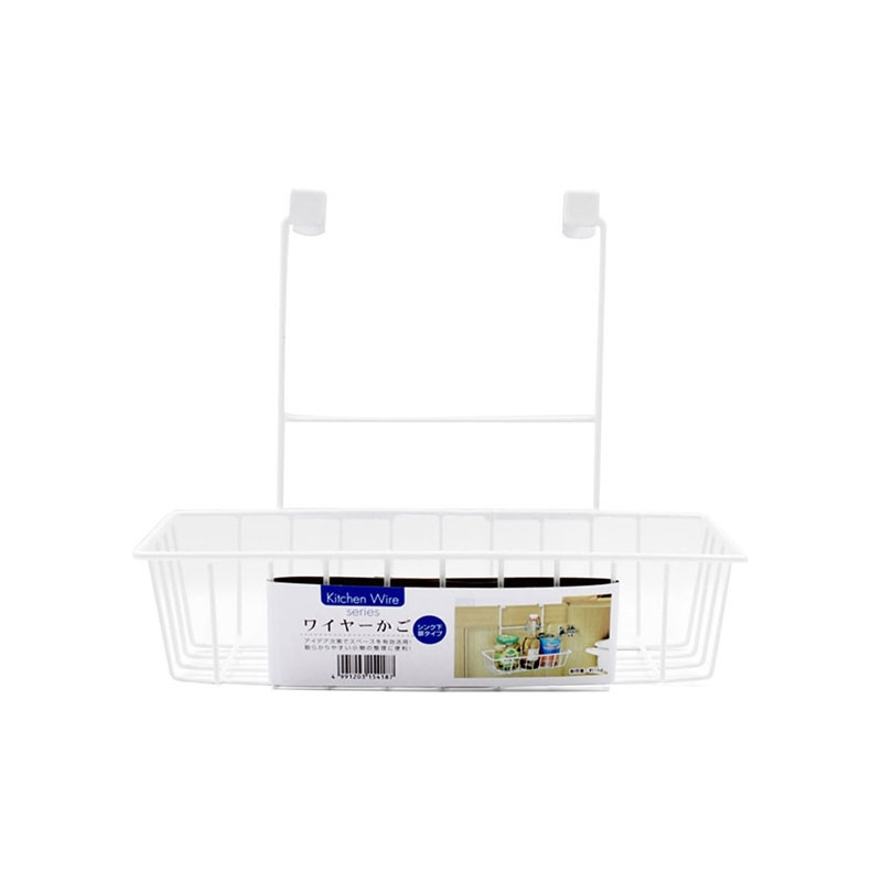 Rổ có móc treo 17x10cm (Trắng)
