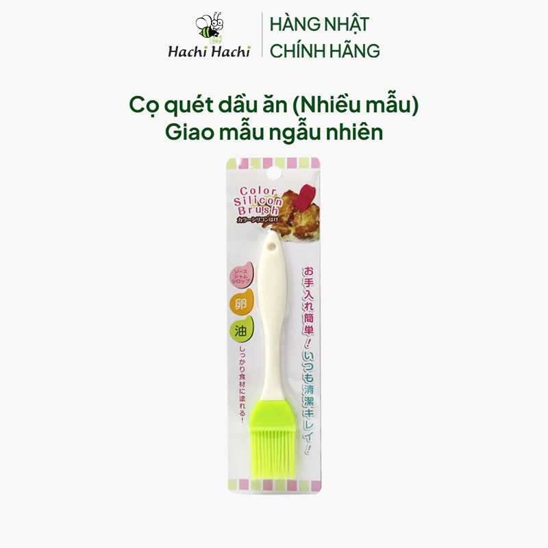 Cọ quét dầu ăn (Nhiều mẫu)-Giao mẫu ngẫu nhiên thương hiệu ECHO METAL