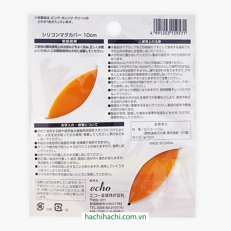 Nắp đậy silicon 10cm (Nhiều mẫu)-Giao mẫu ngẫu nhiên thương hiệu ECHO METAL