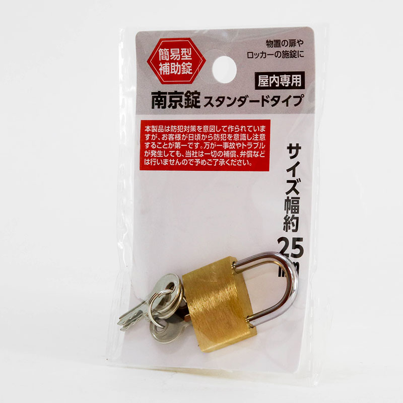 Ổ khóa nhỏ Echo Metal 2.5cm thương hiệu ECHO METAL