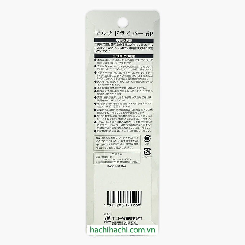 Bộ tua vít 6 đầu 16cm  thương hiệu ECHO METAL