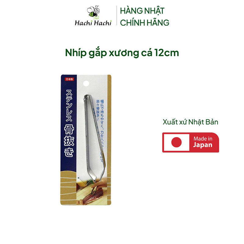 Nhíp gắp xương cá 12cm  thương hiệu ECHO METAL