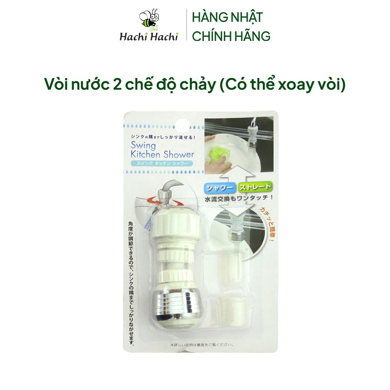 Vòi nước 2 chế độ chảy (Có thể xoay vòi) thương hiệu ECHO METAL