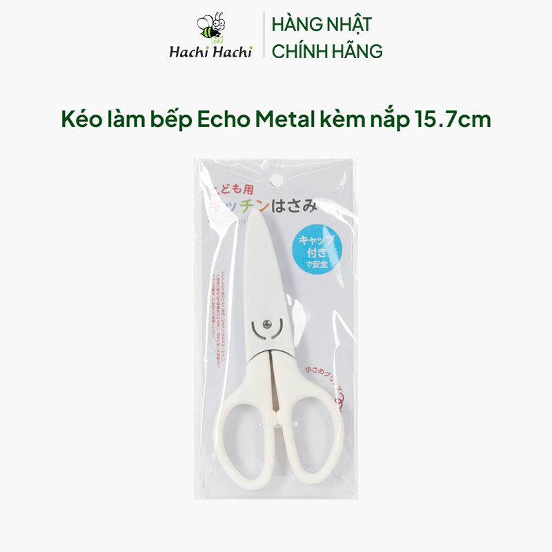 Kéo làm bếp Echo Metal kèm nắp 15.7cm  thương hiệu ECHO METAL
