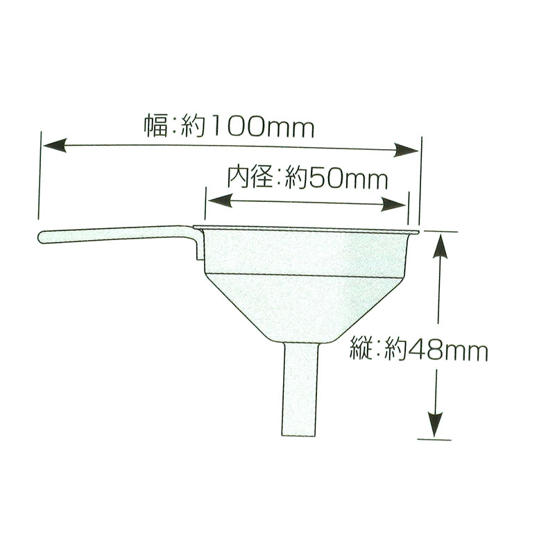 Phễu inox 5cm  thương hiệu ECHO METAL