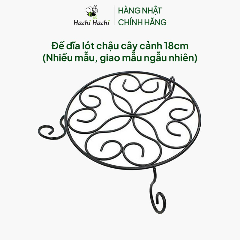 Đế đĩa lót chậu cây cảnh 18cm (Nhiều mẫu, giao mẫu ngẫu nhiên) thương hiệu ECHO METAL