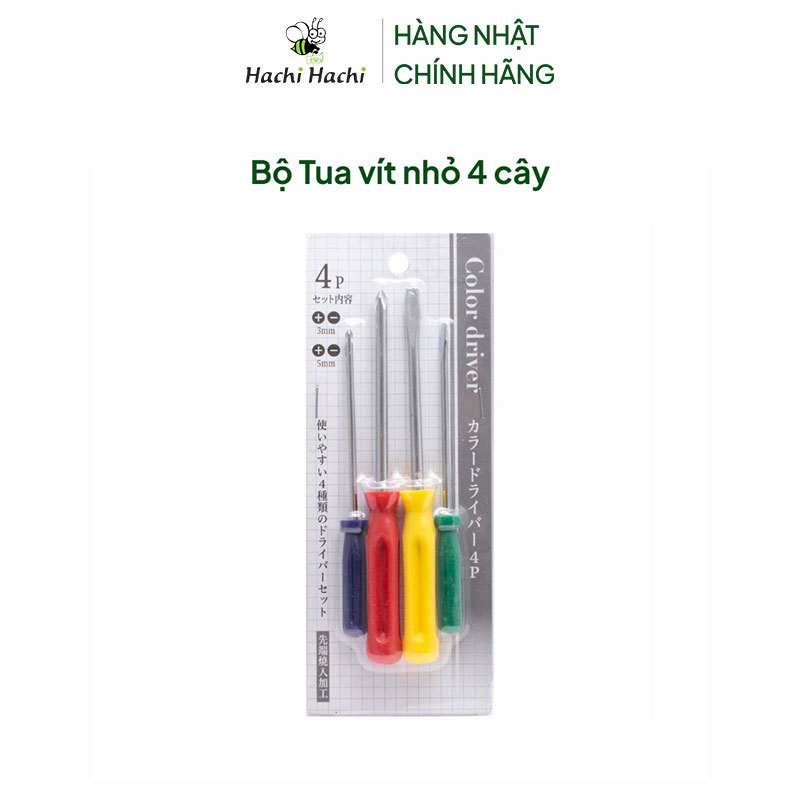 Bộ Tua vít nhỏ 4 cây  thương hiệu ECHO METAL