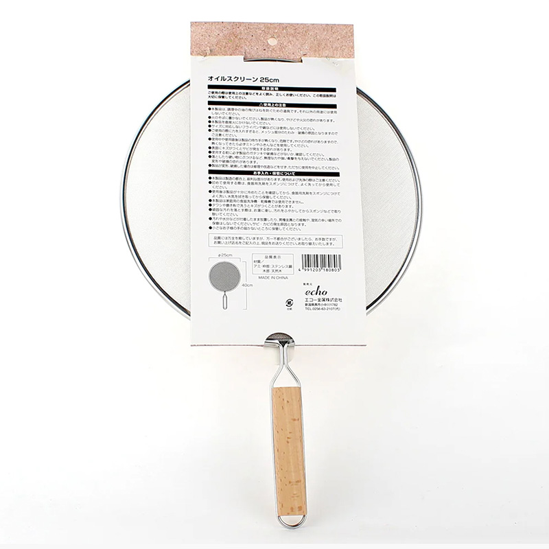 Lưới đậy chống văng dầu 25cm  thương hiệu ECHO METAL