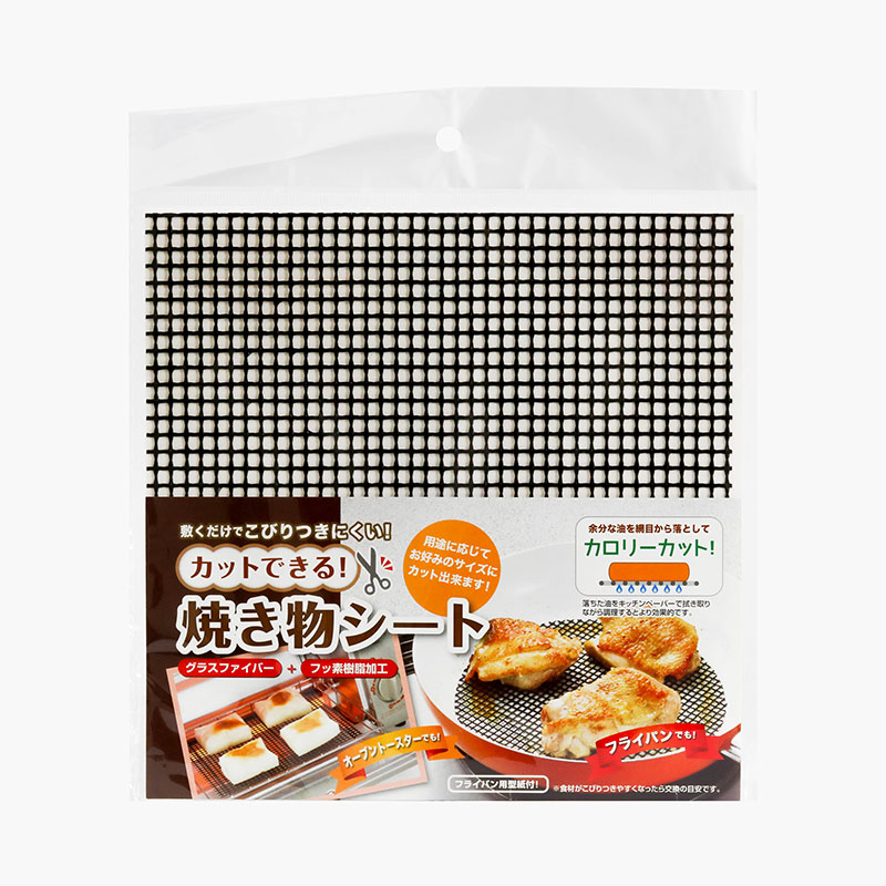 Tấm lót chống dính khi chiên, nướng Echo Metal 19.5x19.5cm