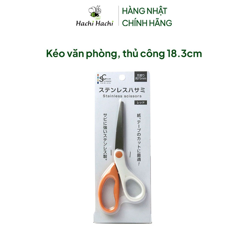 Kéo văn phòng, thủ công 18.3cm thương hiệu ECHO METAL