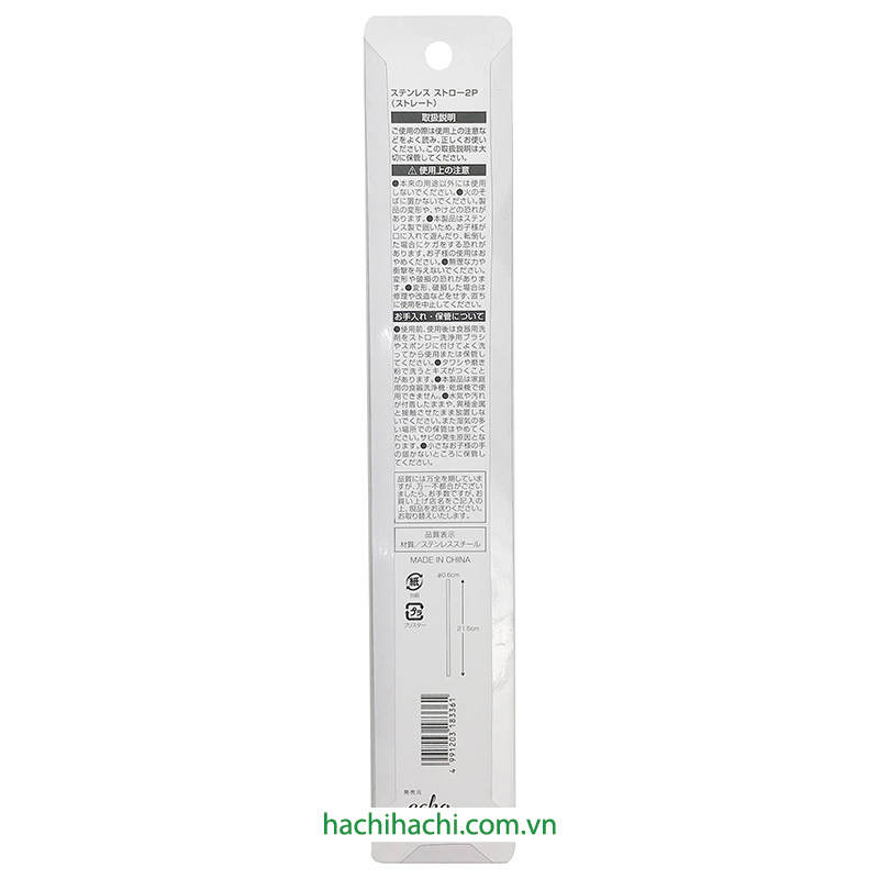 Ống hút inox 2 cái Bảo vệ môi trường thương hiệu ECHO METAL