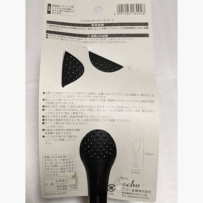 Sạn nấu ăn chịu nhiệt Nhật Bản Echo Metal 6.4x24cm (Tự đứng được) thương hiệu ECHO METAL
