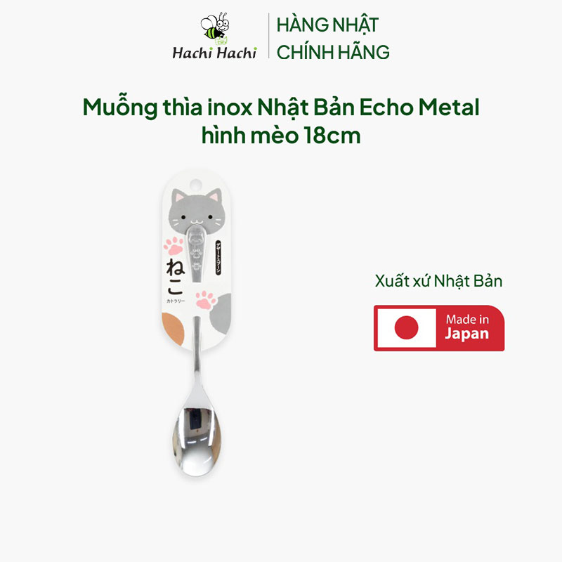 Muỗng thìa inox Nhật Bản Echo Metal hình mèo 18cm thương hiệu ECHO METAL