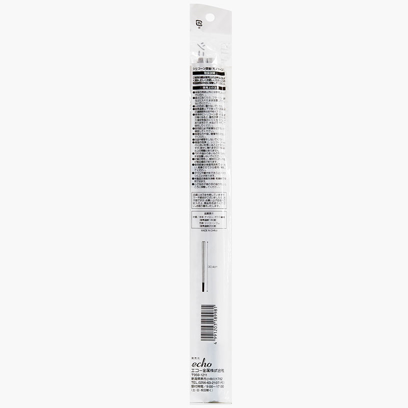 Đũa bếp silicone chống trượt Echo Metal 30.4cm (Xám đen) thương hiệu ECHO METAL