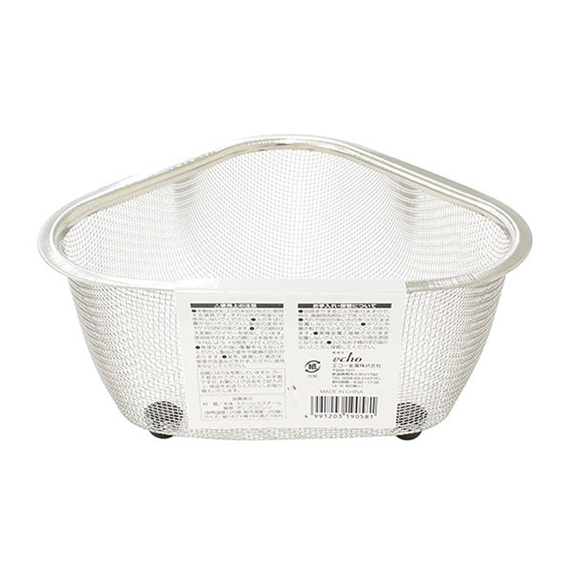 Khay lọc rác bồn rửa chén 19x14.7cm thương hiệu ECHO METAL