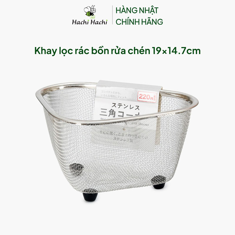 Khay lọc rác bồn rửa chén 19x14.7cm thương hiệu ECHO METAL