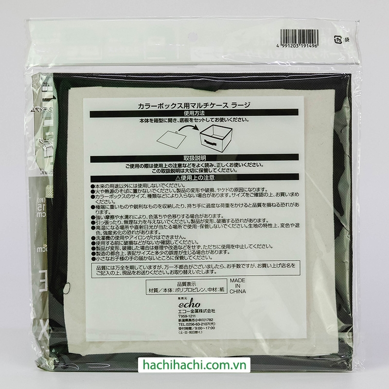 Hộp vải đựng đồ gấp gọn 25x25cm (Nhiều mẫu)-Giao mẫu ngẫu nhiên thương hiệu ECHO METAL