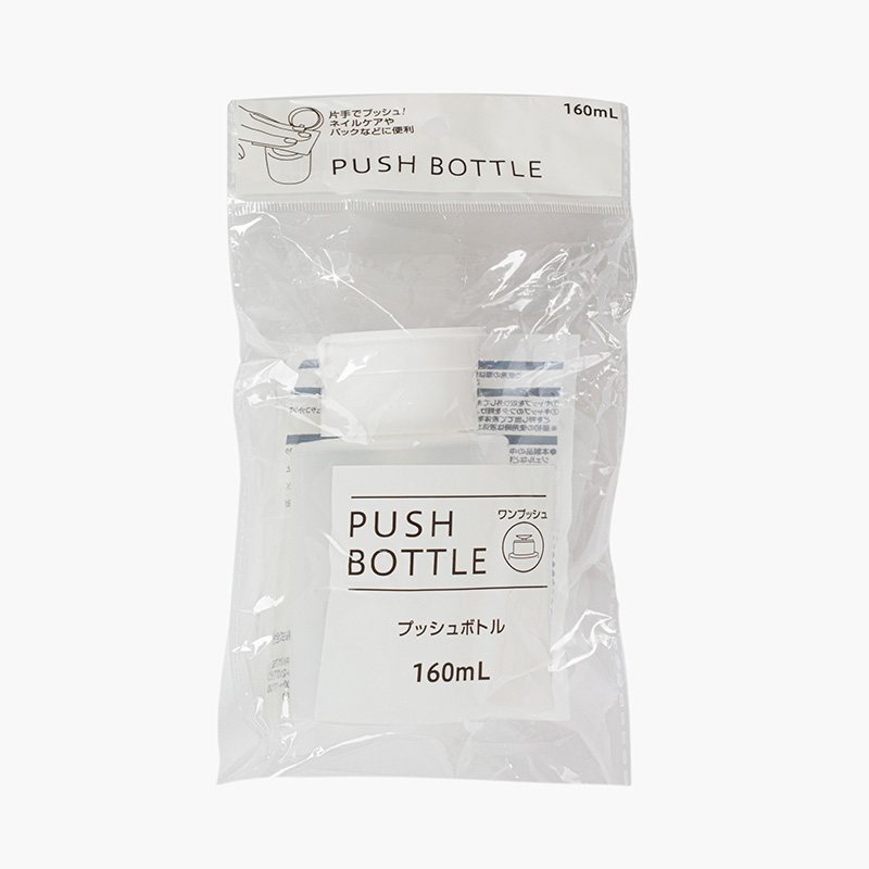 Chai chiết mỹ phẩm, toner, nước tẩy trang có nút nhấn tiện lợi 160ml