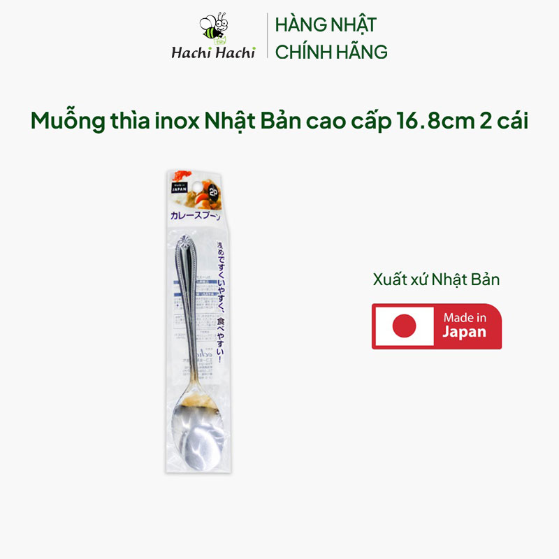 Muỗng thìa inox Nhật Bản cao cấp 16.8cm 2 cái thương hiệu ECHO METAL
