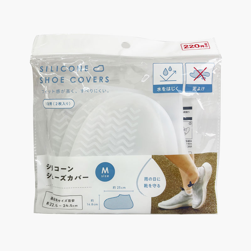 Bọc giày đi mưa silicone chống trượt size M 22.5-24.5cm