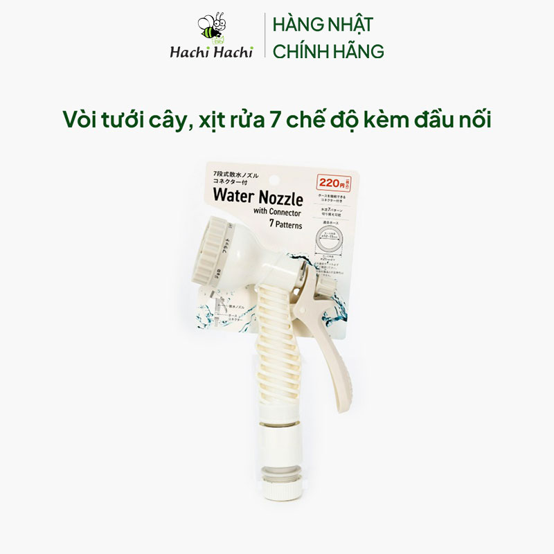 Vòi tưới cây, xịt rửa 7 chế độ kèm đầu nối thương hiệu ECHO METAL