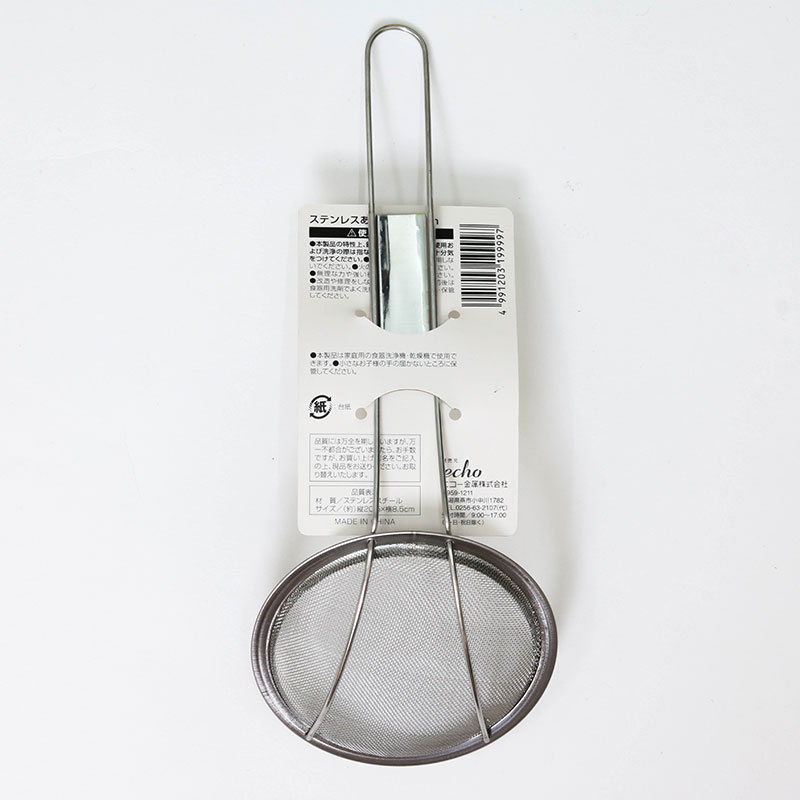 Vá inox vớt bọt Echo Metal 8.5x20.5cm thương hiệu ECHO METAL