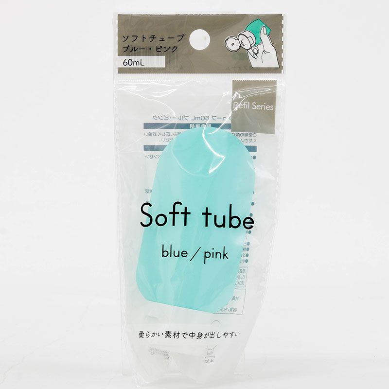 Lọ chiết mỹ phẩm 60ml Dạng tuýp mềm (Nhiều mẫu)-Giao mẫu ngẫu nhiên thương hiệu ECHO METAL