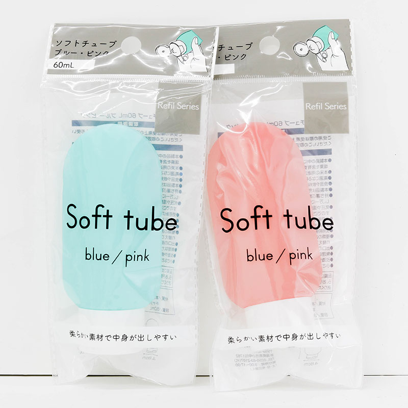 Lọ chiết mỹ phẩm 60ml Dạng tuýp mềm (Nhiều mẫu)-Giao mẫu ngẫu nhiên thương hiệu ECHO METAL