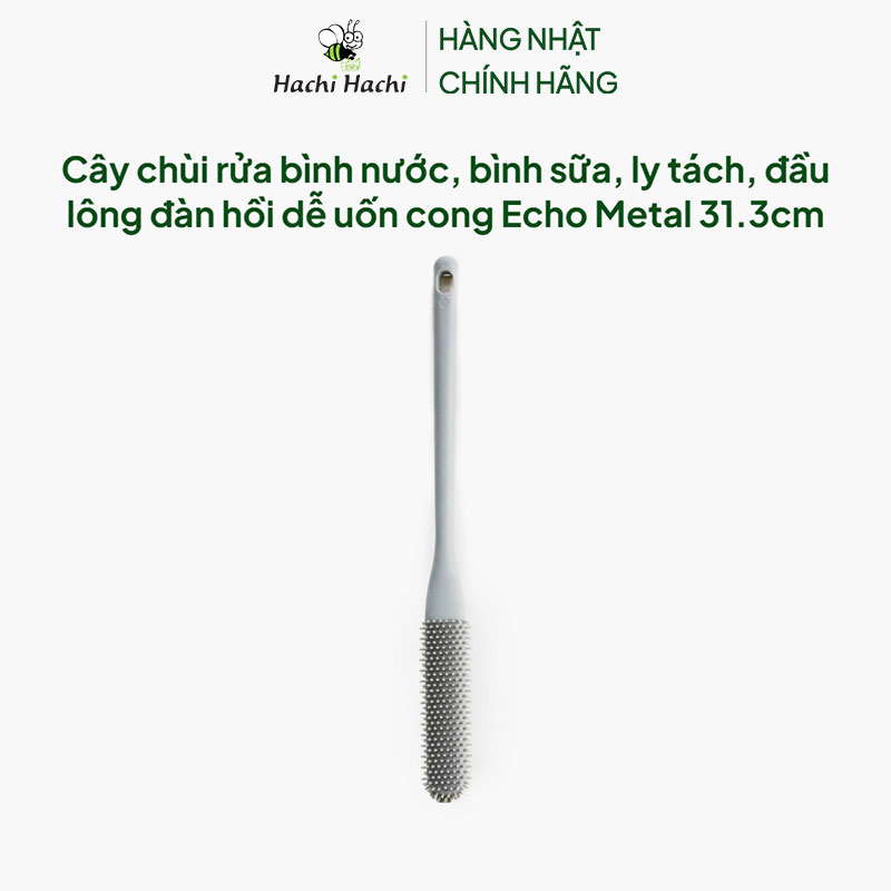 Cây chùi rửa bình nước, bình sữa, ly tách, đầu lông đàn hồi dễ uốn cong Echo Metal 31.3cm thương hiệu ECHO METAL