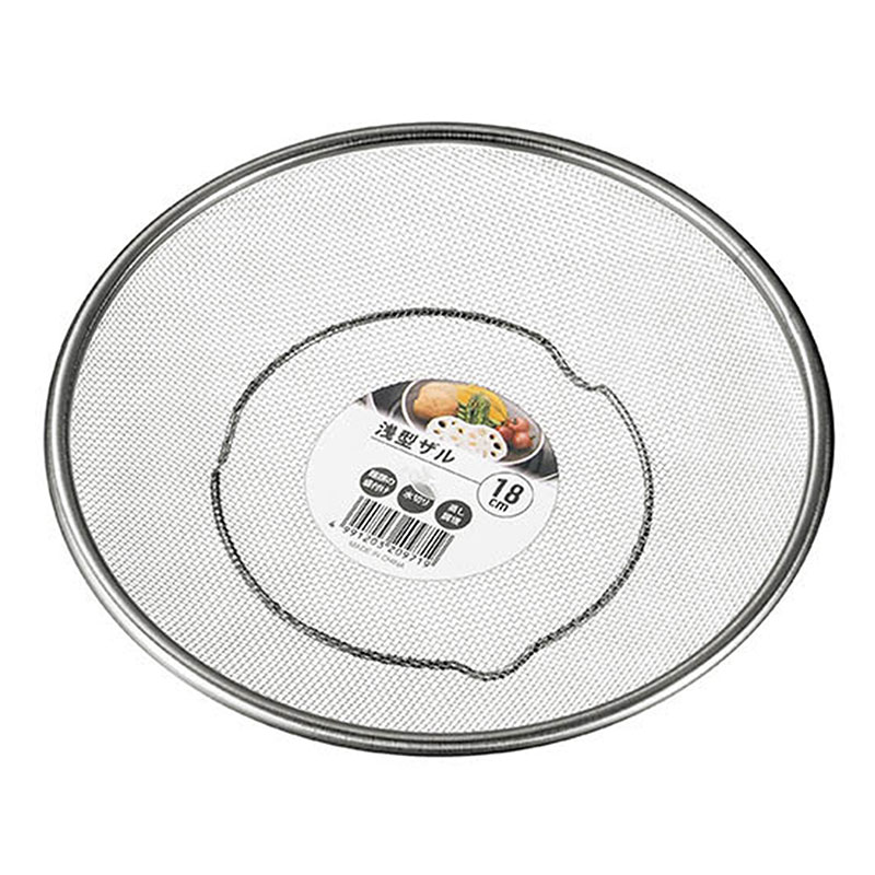 Rổ inox 18cm (kiểu nông) thương hiệu ECHO METAL